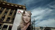 Le Monde: Έκπληξη από την Αριστερά στις ελληνικές αυτοδιοικητικές εκλογές