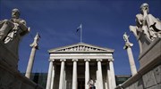 ΙΟΒΕ: Παραμένουν οι κίνδυνοι για την οικονομία