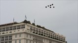 Ημέρα μνήμης για την Γενοκτονία των Ποντίων