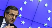 Παρουσιάζεται το νέο αναπτυξιακό σχέδιο