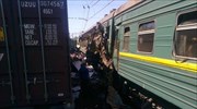 Ρωσία: Σύγκρουση επιβατικού τρένου και εμπορικής αμαξοστοιχίας με 4 νεκρούς