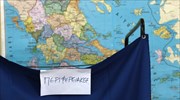 ΣΥΡΙΖΑ: Δικέφαλο μνημονιακό κόμμα αποτελούν Ν.Δ. και ΠΑΣΟΚ