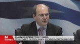 Tον Σεπτέμβριο τα πρώτα δάνεια μέσω του Ελληνικού Επενδυτικού Ταμείου