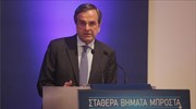 Αντ. Σαμαράς: Χτίζουμε τη νέα Ελλάδα