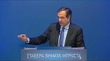 Ομιλία του Αντ. Σαμαρά για το αναπτυξιακό σχέδιο της Ελλάδας