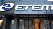 ΕΤΕΜ: Αύξηση 8,4% στις πωλήσεις ομίλου