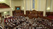 Ουκρανία: Μνημόνιο Ειρήνης και Συμφιλίωσης για την εκτόνωση των εντάσεων