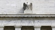 Fed: Η κρίση στην Ουκρανία απειλεί την αμερικανική οικονομία