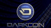 Darkcoin: Ο «σκοτεινός» ξάδελφος του Bitcoin