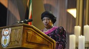 Μαλάουϊ:  Υπουργός αυτοκτόνησε εν αναμονή των εκλογικών αποτελεσμάτων