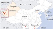 Επιθέσεις ενόπλων στην Κίνα