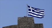 Bloomberg: Αναβαθμίζει την Ελλάδα η Fitch