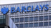 Πρόστιμο 26 εκατ. στερλινών στη Barclays