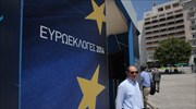 Ευρωπαϊκό Κοινοβούλιο: Ρεκόρ υποψηφίων στην Ελλάδα για ευρωεκλογές