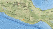 Σεισμός 5,4 βαθμών της κλίμακας Ρίχτερ στο Μεξικό