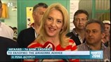 Δηλώσεις Ρένας Δούρου