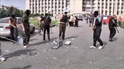 Ουκρανία: Νεκροί ένας Ιταλός δημοσιογράφος και ο διερμηνέας του στο Σλαβιάνσκ