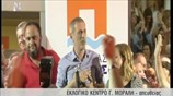 Γ. Μώραλης: Εχουμε δύσκολο έργο, αλλά και αστείρευτες δυνάμεις