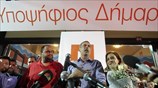 Επικράτησε ο Γιάννης Μώραλης στον Πειραιά