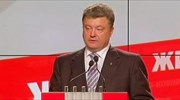 Ουκρανία: Νικητής των εκλογών ο Ποροσένκο