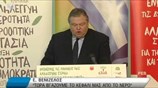 Ευ. Βενιζέλος: Καθαρή απόρριψη του εκβιασμού του κ. Τσίπρα