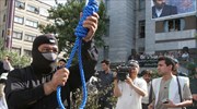 Ιράν: Εκτέλεση επιχειρηματία για τραπεζική απάτη