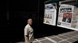 Τα μηνύματα της επόμενης ημέρας