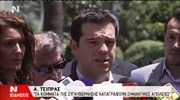 Προσφυγή σε εθνικές εκλογές ζήτησε ο Α. Τσίπρας