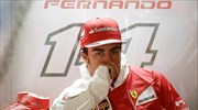 Formula 1: Εγκώμια Αλόνσο για Μπιανσί