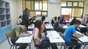 Οι εξετάσεις της Α
