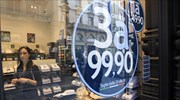 Βελτίωση του καταναλωτικού κλίματος στην Ιταλία