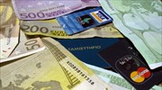 Πραγματοποιούσαν ηλεκτρονικές αγορές με κλεμμένα στοιχεία πιστωτικών καρτών