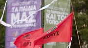 Η νέα κατάσταση σε Ελλάδα και Ευρώπη στη συνεδρίαση της Π.Γ. του ΣΥΡΙΖΑ