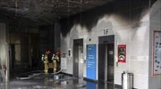Ν. Κορέα: Δεκάδες νεκροί από πυρκαγιά σε νοσοκομείο