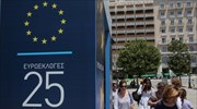 Tα «κάστρα» των κομμάτων – πού συγκέντρωσαν τα μεγαλύτερα ποσοστά