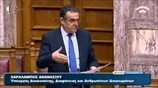 Συζήτηση στη Βουλή για τη διάθεση των δεσμευμένων καταθέσεων