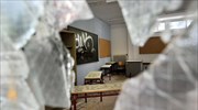 Βανδαλισμοί σε σχολείο της Κόνιτσας