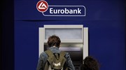 Στα 5,362 δισ. ευρώ το μετοχικό κεφάλαιο της Eurobank μετά την αύξηση