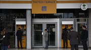 Τρ. Πειραιώς: Στα 245 εκατ. ευρώ τα επαναλαμβανόμενα προ φόρων και προβλέψεων κέρδη