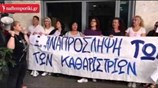 Στα γραφεία του ΠΑΣΟΚ οι καθαρίστριες