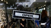 ΙΟΒΕ: Σε υψηλά εξαετίας το οικονομικό κλίμα