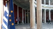 ΕΕ: Αναμένεται πολιτική συμφωνία για την καταπολέμηση του «ξεπλύματος»