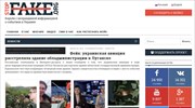 StopFake.org: Ουκρανικός ιστότοπος εκθέτει την πλαστότητα ρωσικών πληροφοριών για τον πόλεμο