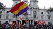 Ισπανία: Διαδηλώσεις κατά της μοναρχίας