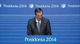Χαιρετισμός του Πρωθυπουργού στην τελετή έναρξης της έκθεσης «Ποσειδώνια 2014»