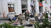Ουκρανία: Αιματοχυσία στο Λουχάνσκ