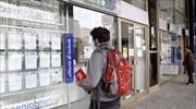 Ιταλία: Σταθερή κοντά στα υψηλά 40ετίας η ανεργία
