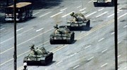 Η εξέγερση του 1989 στην πλατεία Τιενανμέν