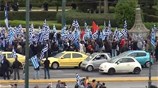 Συγκέντρωση υποστηρικτών της Χρυσής Αυγής έξω από τη Βουλή