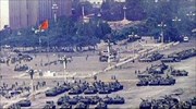 Κίνα: 25 χρόνια από την καταστολή στην Τιενανμέν
